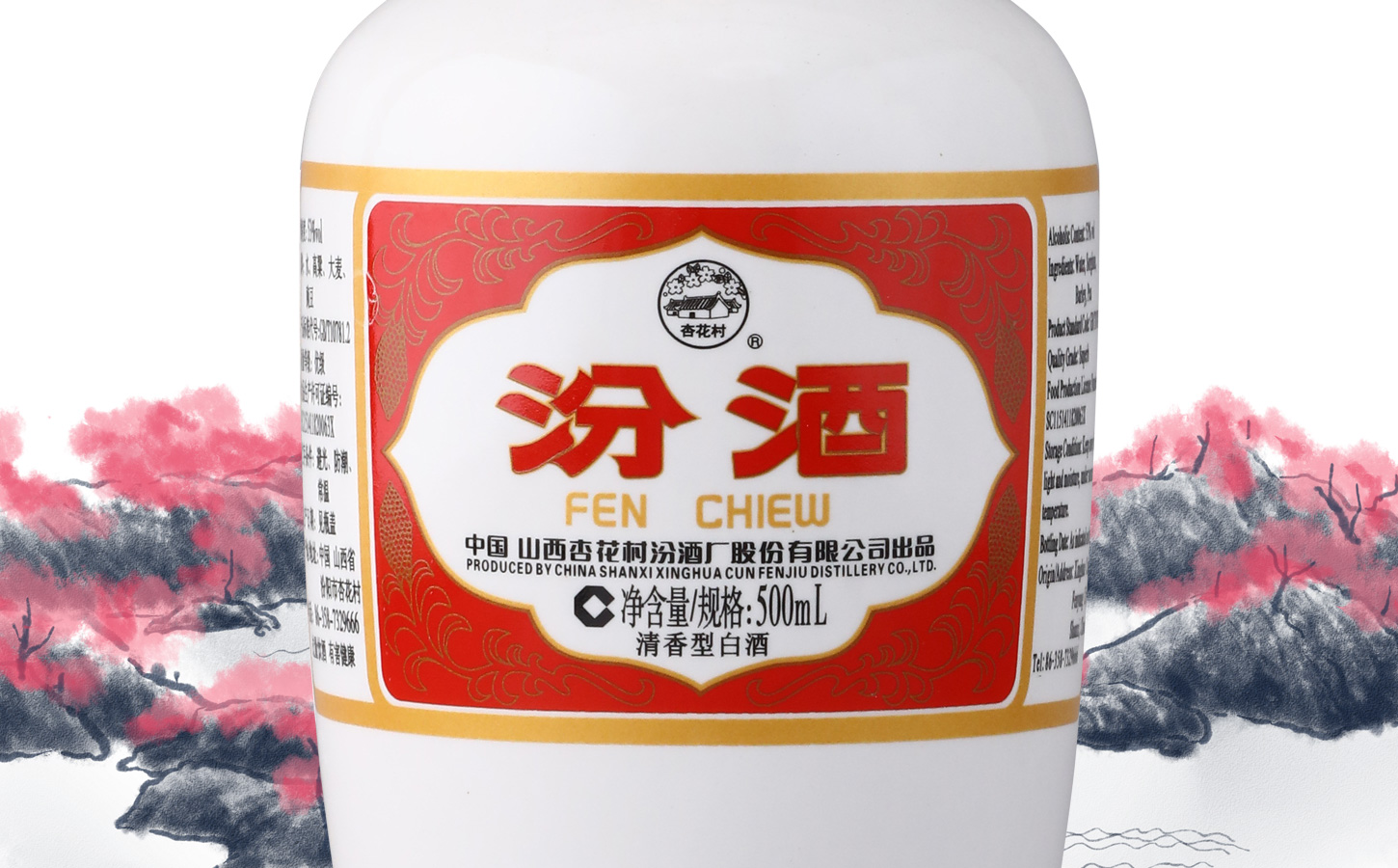 1400年の名酒！北斉4代目皇帝・武成帝も愛した山西省杏花村で作る「汾酒」 - 乾杯白酒［ばいじゅう］