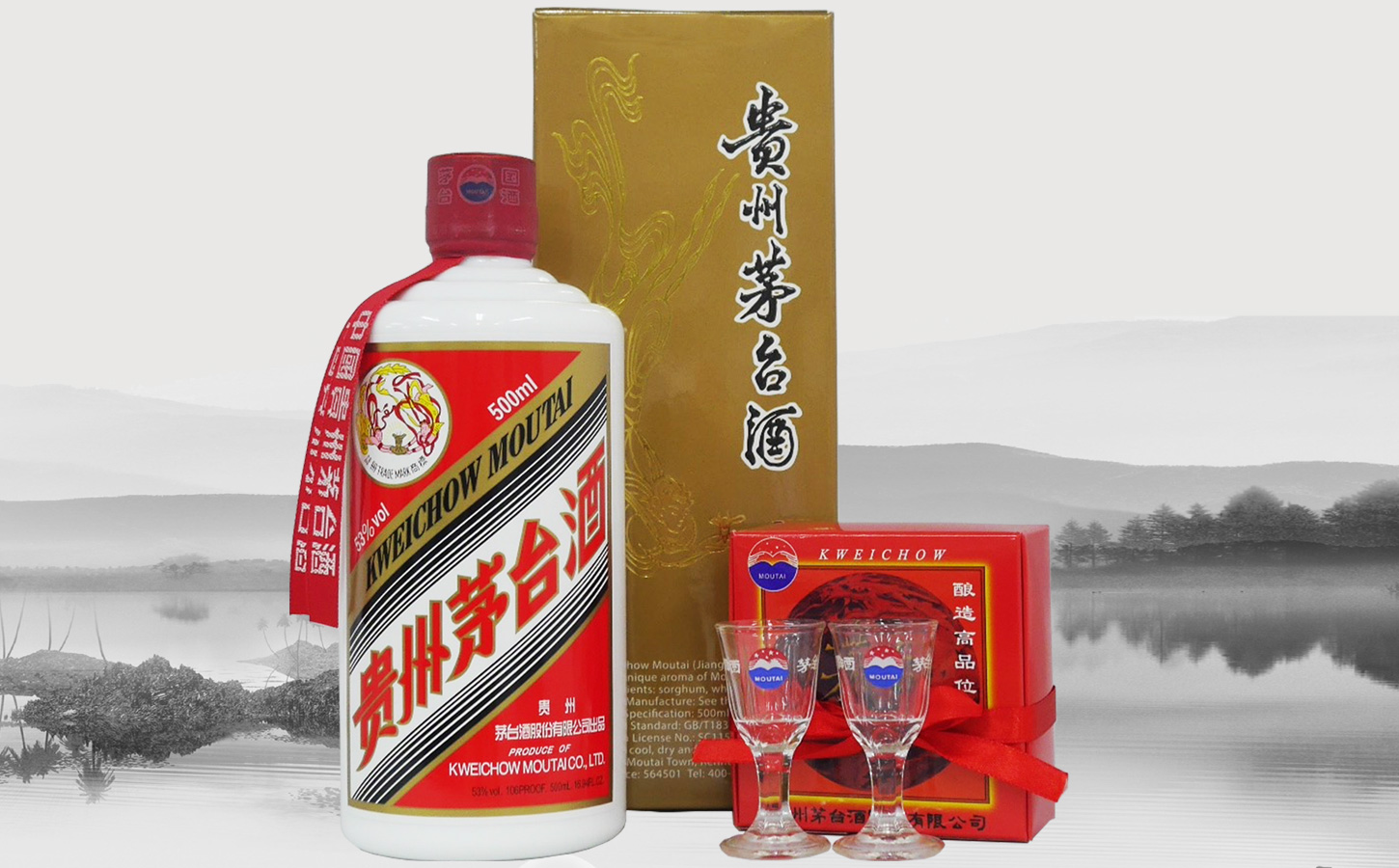 新品 貴重！☆貴州茅台酒☆サンフラワー未開封 箱付き | www.barkat.tv